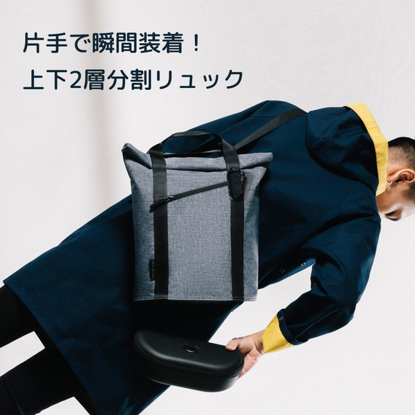 3WAYビジネスバッグSUPERDOUBLE 。リュック、トートバッグ に